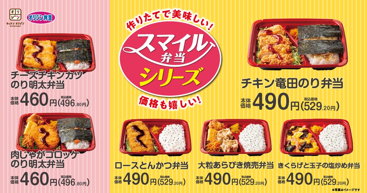 ホリイフードサービス、株主優待を拡充　1年以上継続保有株主に「ボーナス優待」を新設（2026年11月末基準日より適用）