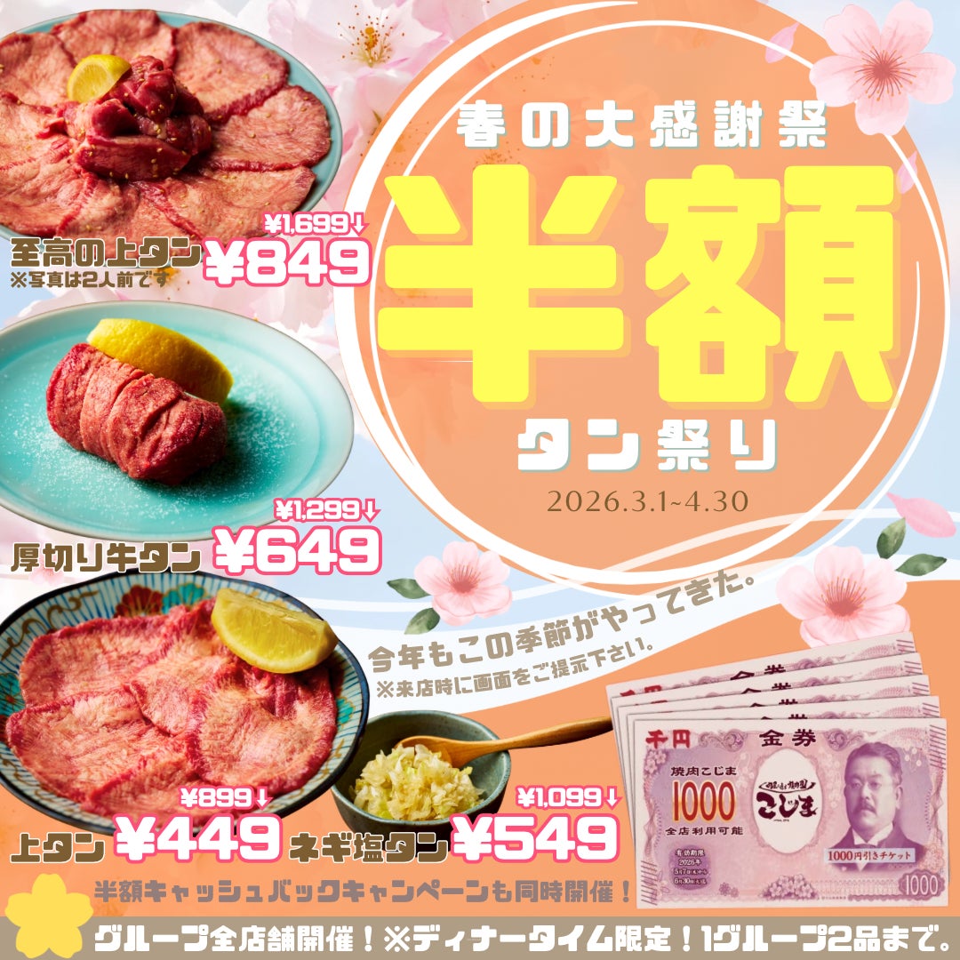 【京都】華道家・當真ローズ個展『永景 — とこしえのかたち』開催