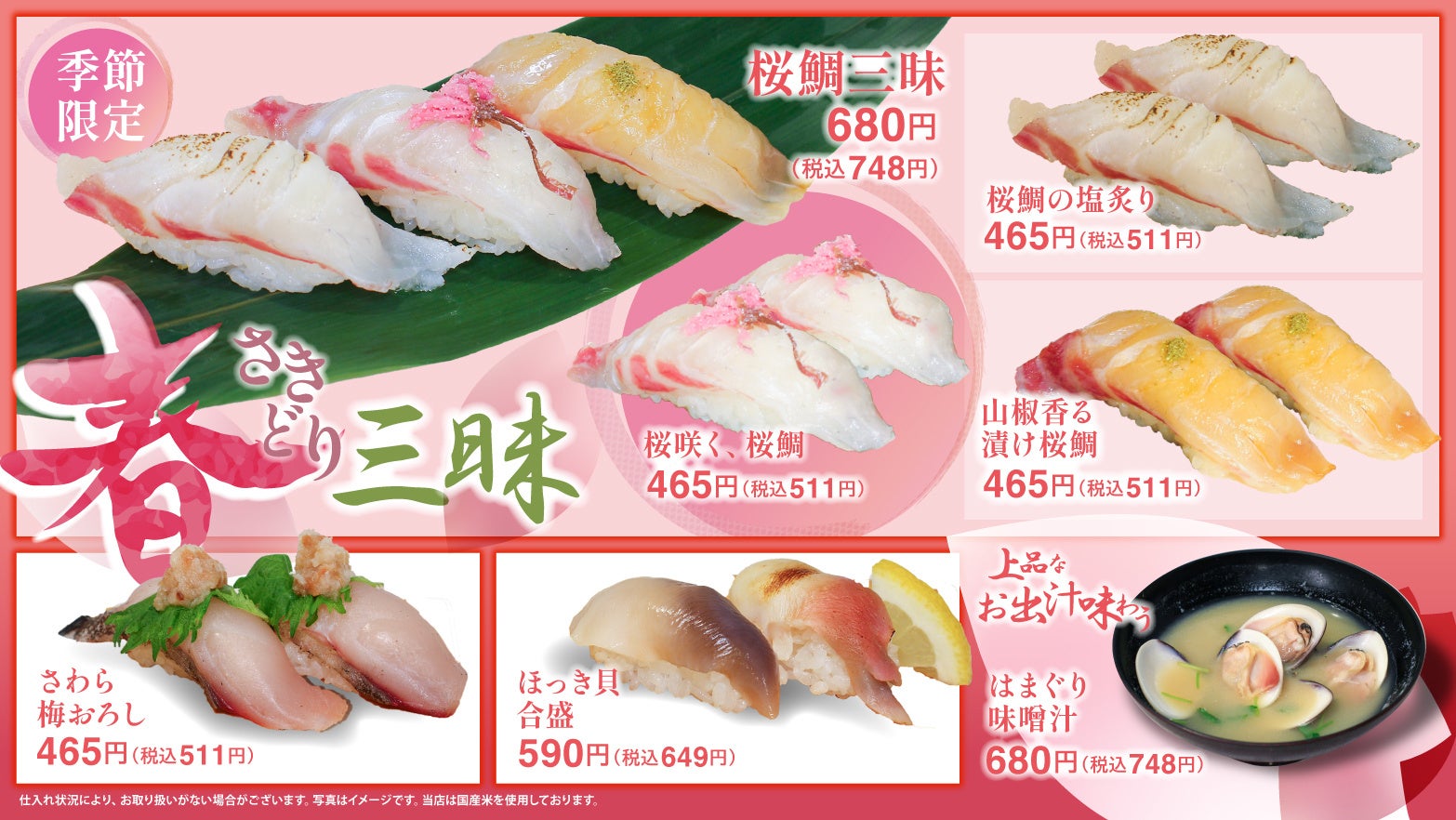 「とんかつ まい泉」創業60周年記念企画第2弾を開催! ~日頃の感謝を込めて、直営販売店にて“ヒレかつ弁当”を特別価格で販売~