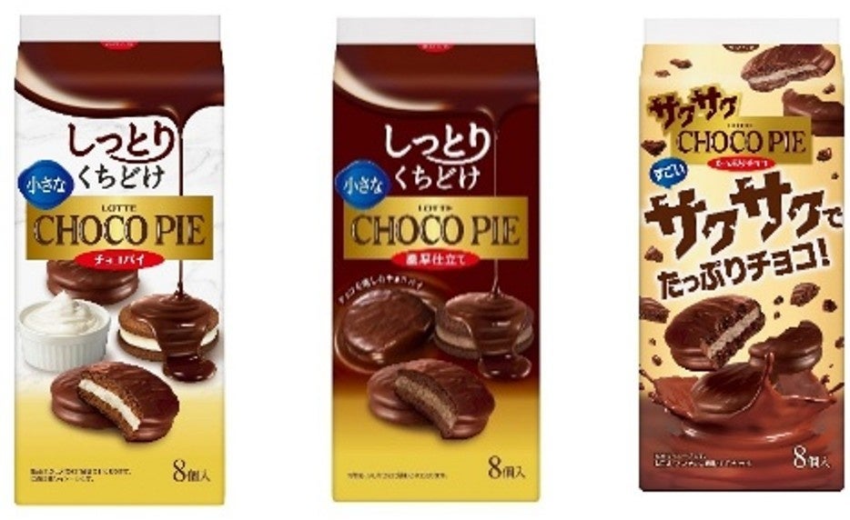 【機能性表示食品】BMIが高めの方の腹部の脂肪とウエスト周囲径を減らす！3月2日（月）「クラッシュタイプの蒟蒻畑プラス」からブラッドオレンジ味が新発売！