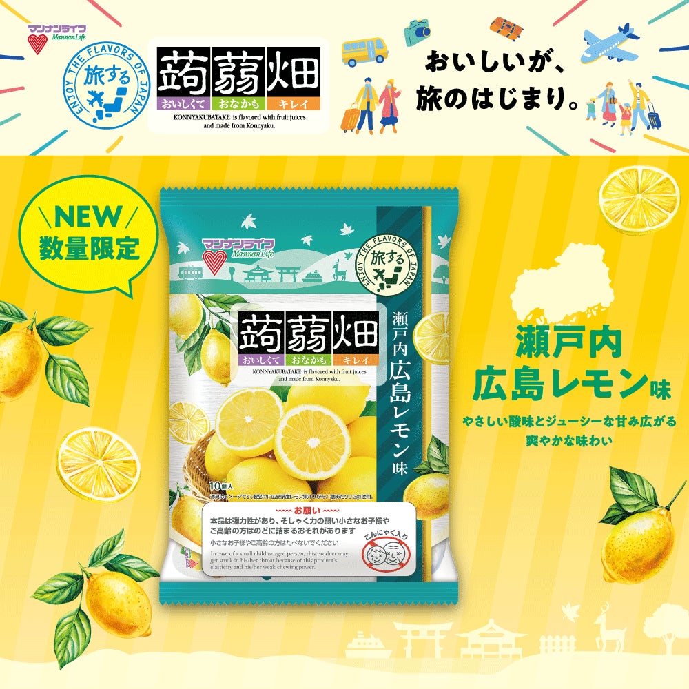 若年層の深刻な野菜不足を救え！「20代の野菜不足解消アイデアコンテスト2026」募集開始のお知らせ