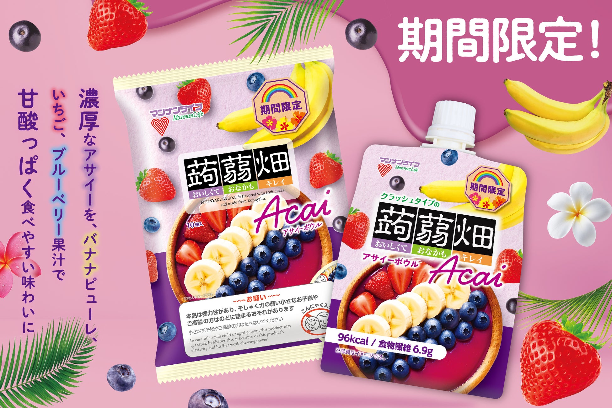 とんこつの旨さ、一滴残らず。焼豚ラーメン生まれの豚骨まぜそば、「焼豚まぜそば」新発売