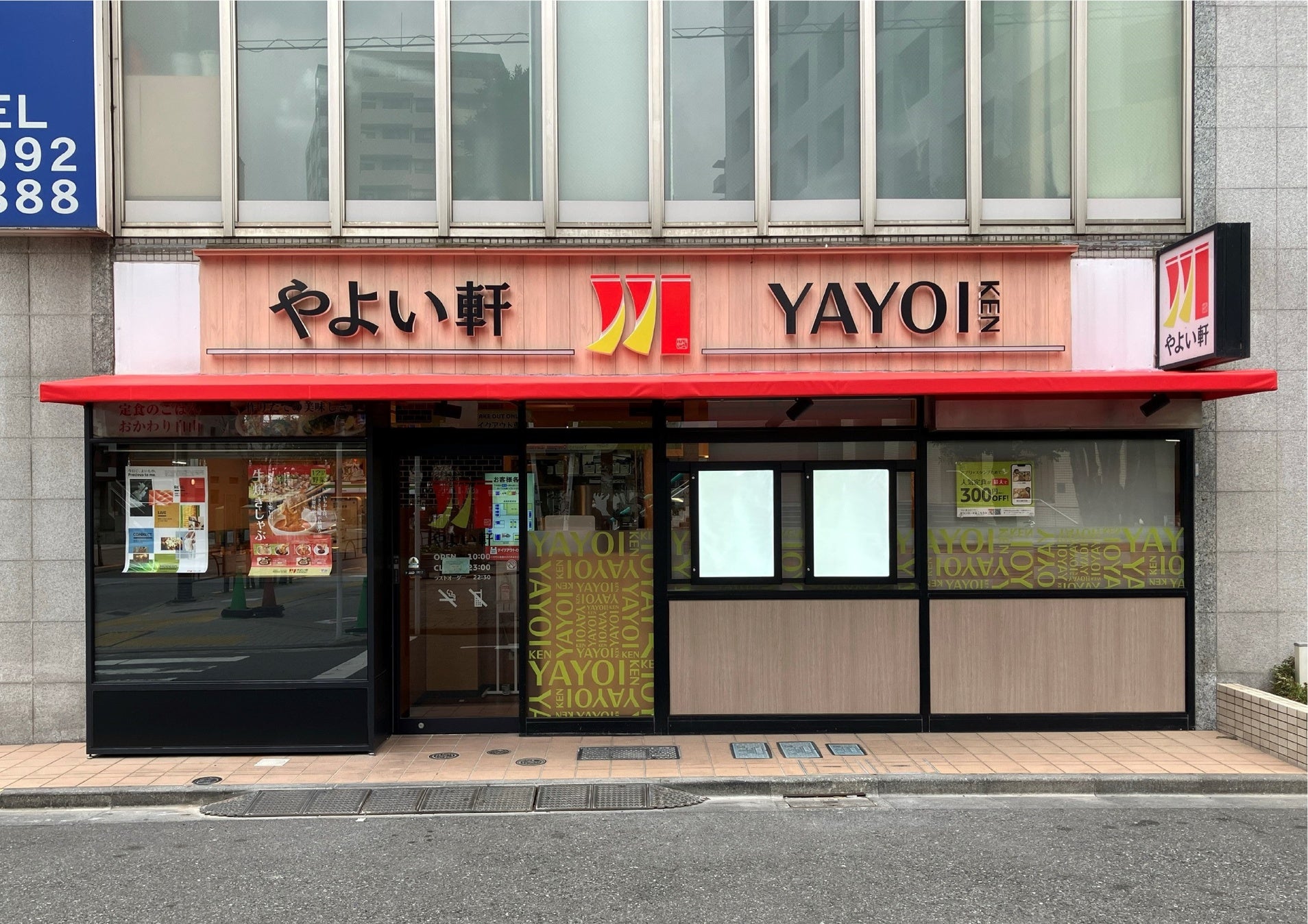 【すき家】本日も、ほろほろ日和。炭火香る大きなチキンがスプーンでほろっとほぐれる!すき家が「炭火焼きほろほろチキンカレー」を発売