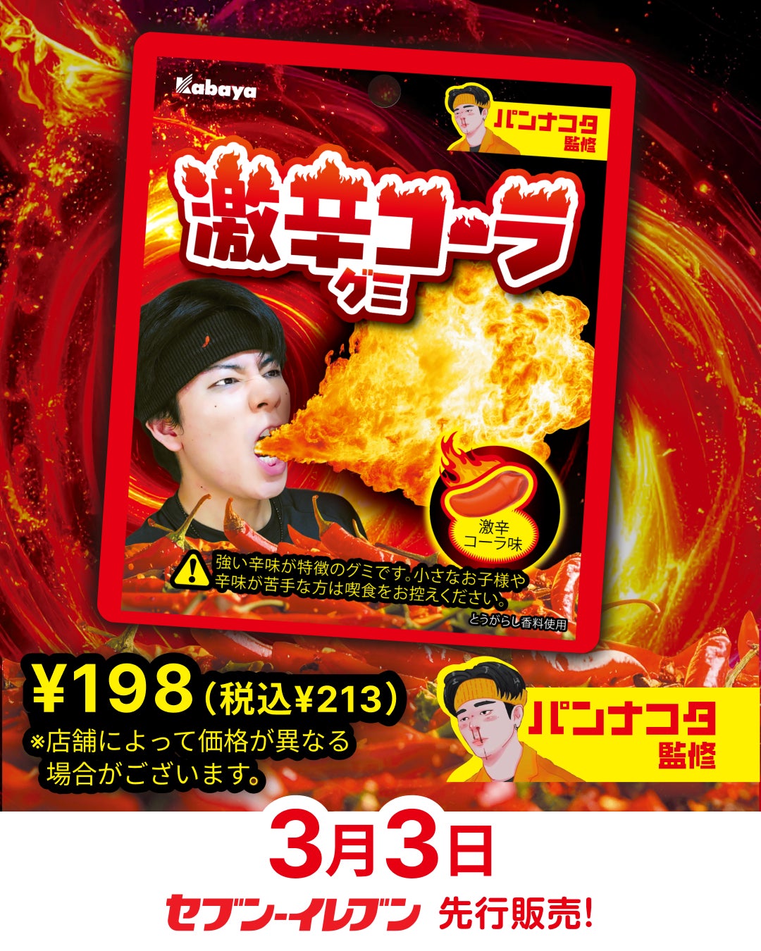 【今週金曜開幕！】「パンのフェス2026 in 横浜赤レンガ」会場MAP、お得な地域連携企画やステージイベントタイムテーブルを大公開！