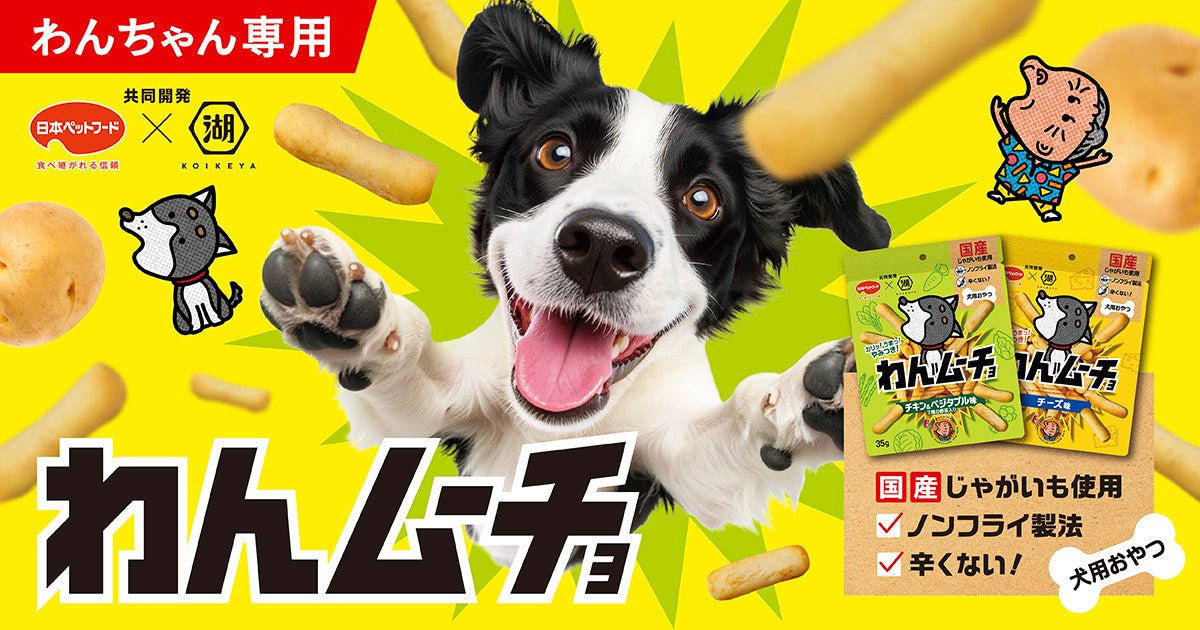 Z世代から人気を誇る注目ラッパー JP THE WAVYとモンスターエナジーのコラボキャンペーンを開催!JP THE WAVYデザイン監修の限定キャップを手に入れろ!