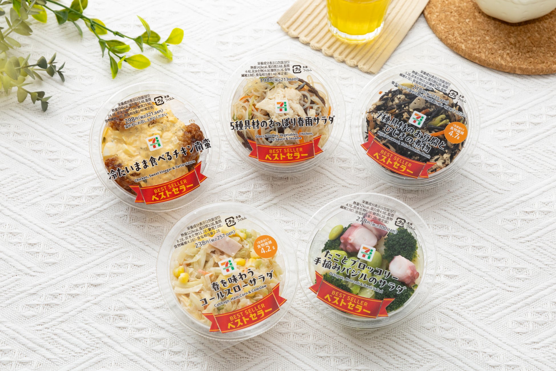 人気の「カップデリ」シリーズ年間販売数上位5種類を「ベストセラー」パッケージで発売