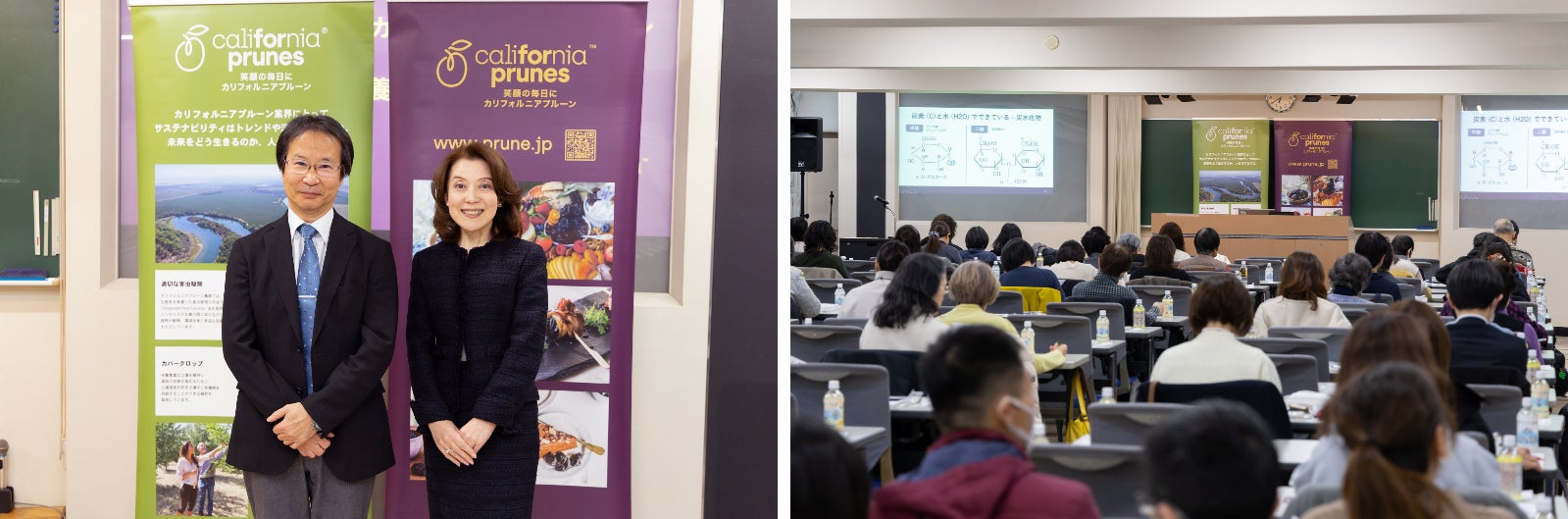 カリフォルニアプルーン協会、管理栄養士・栄養士など食の従事者に向け「腸から骨まで整えるカリフォルニアプルーン“プ活栄養セミナー”」開催