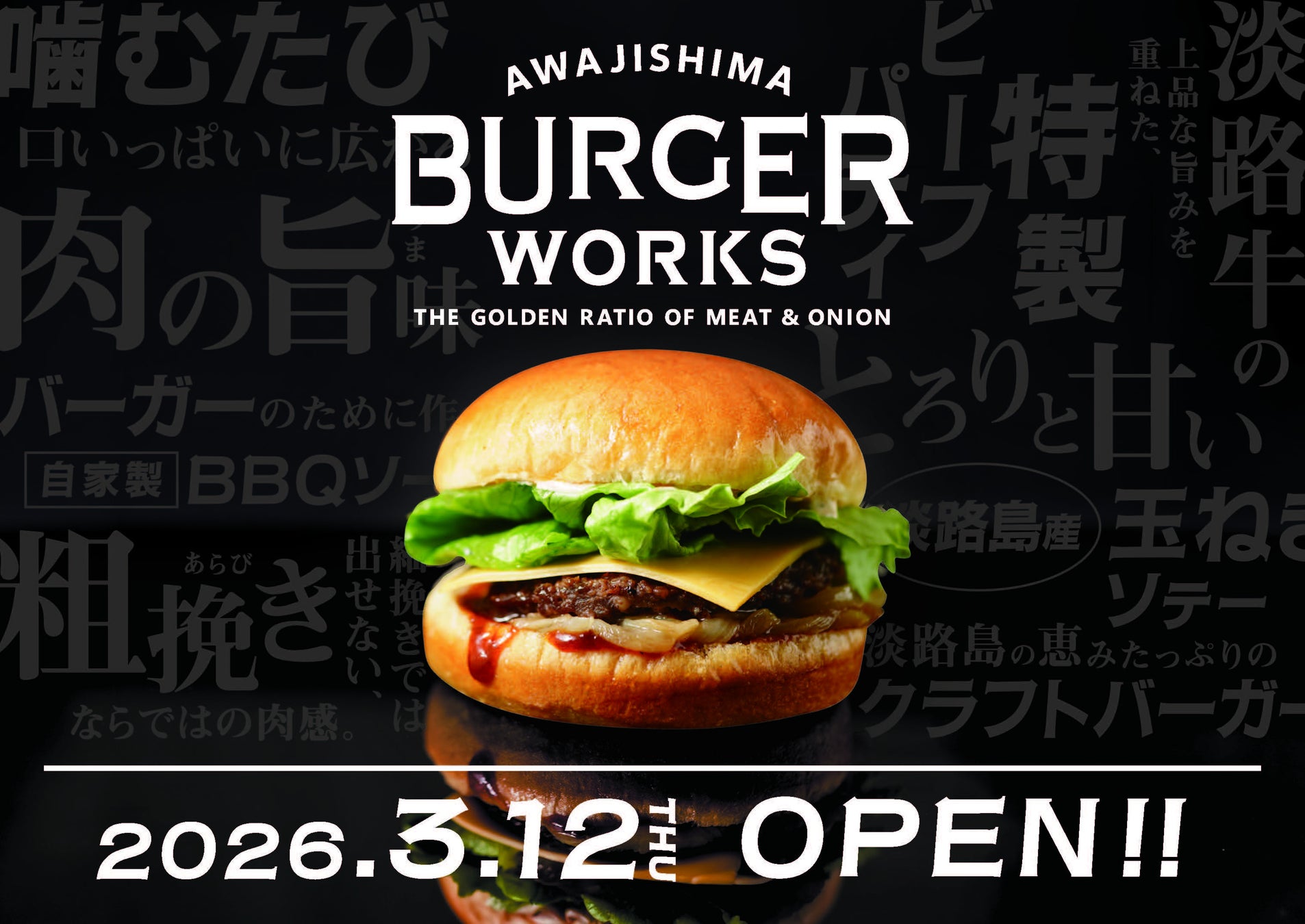 【三河湾リゾートリンクス】名鉄にしがま線沿線ホテルが地元で愛される2つの「レモン煮」をビュッフェで提供