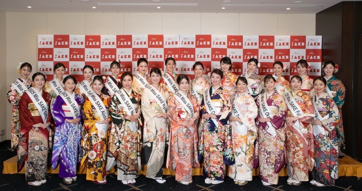 『2026 Miss SAKE Japan ファイナリスト発表会 』開催のご案内