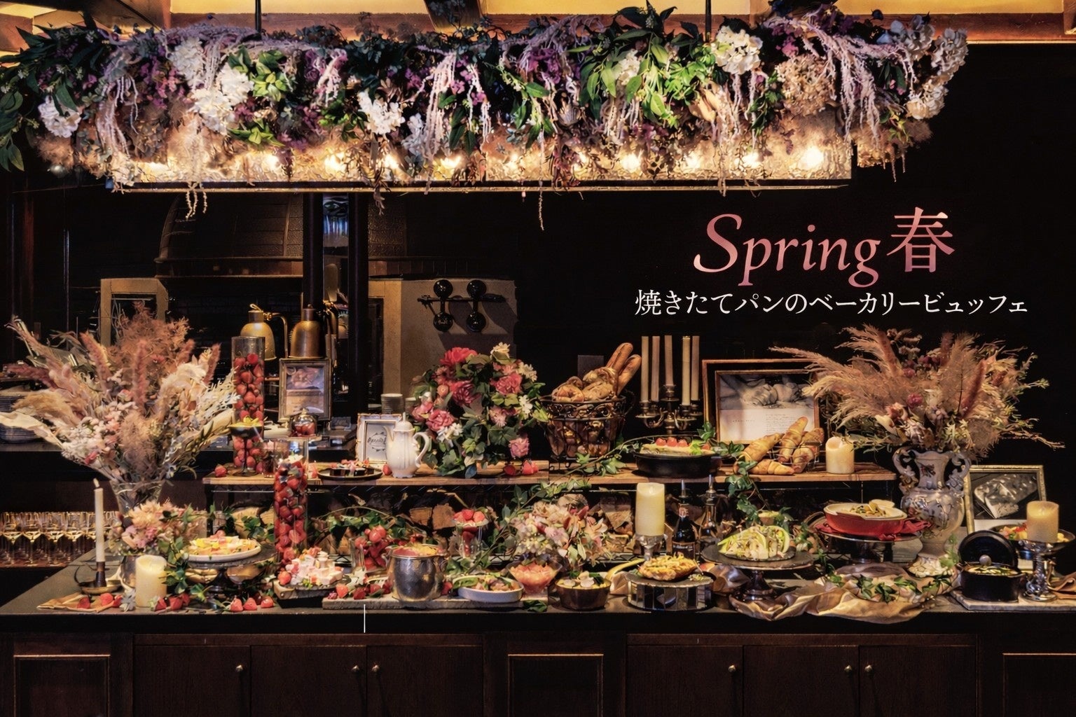 予約必須。焼きたてパンやこだわりの紅茶が楽しめる　体験型ベーカリービュッフェ【レストランMONDO】が春が旬のお料理や季節限定スイーツが登場。