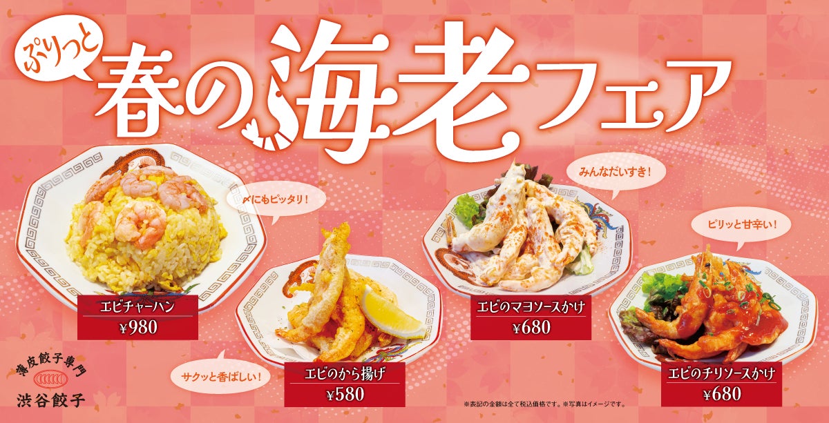 神奈川県4店舗目！倉見・寒川エリア初出店！北九州のソウルフード資さんうどんは「資さんうどん 倉見店」を3/12（木）午前10時～グランドオープン！美味しいお食事と笑顔でお客さまに幸せをお届けします。