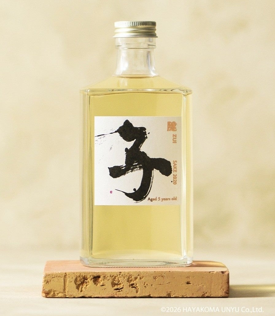 ～「湊川隧道」から生まれる日本酒革新プロジェクト～辻村史朗が揮毫した「子」を冠する熟成酒「隧 ZUI SAKE 2020 子 Aged 5 years old」ついに誕生！