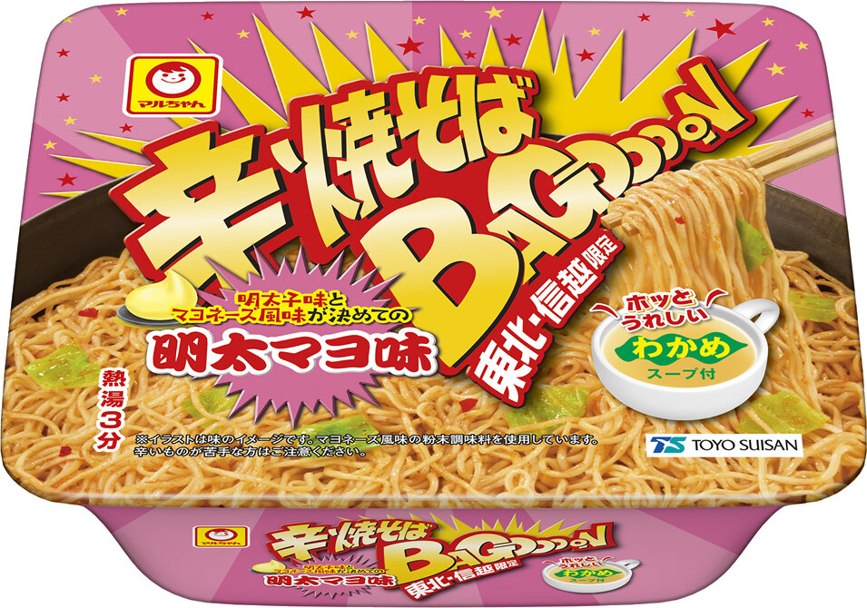 「辛焼そばバゴォーン　明太マヨ味」新発売のお知らせ