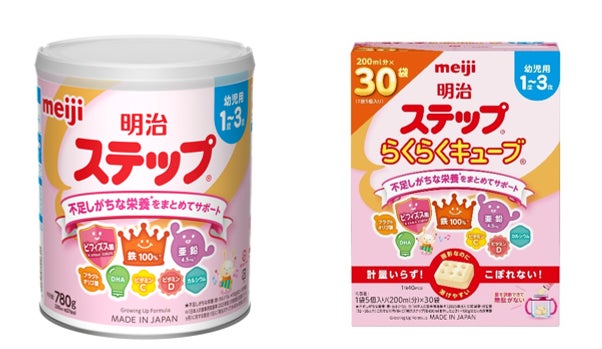 ビフィズス菌と亜鉛を新配合！お子さまに対する栄養面での不安に応えるフォローアップミルク「明治ステップ」 「明治ステップ らくらくキューブ」3月9日　発売／全国