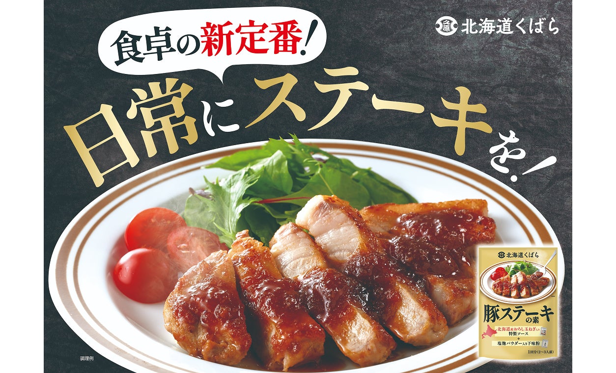 伝説のコニャック「ヘネシー X.O」が日本のナイトシーンを塗り替える！エナジェティックな夜に煌めく“新ルミナスボトル”『ヘネシー X.O ラ・カラフェ』2026年2月日本初上陸