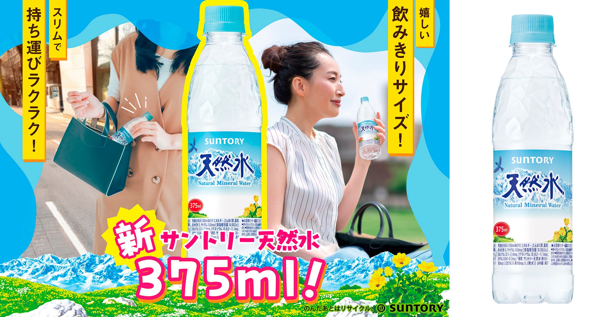 【第104弾】”山崎18年”が再登場。ウイスキーくじ最新弾が3月2日より販売開始