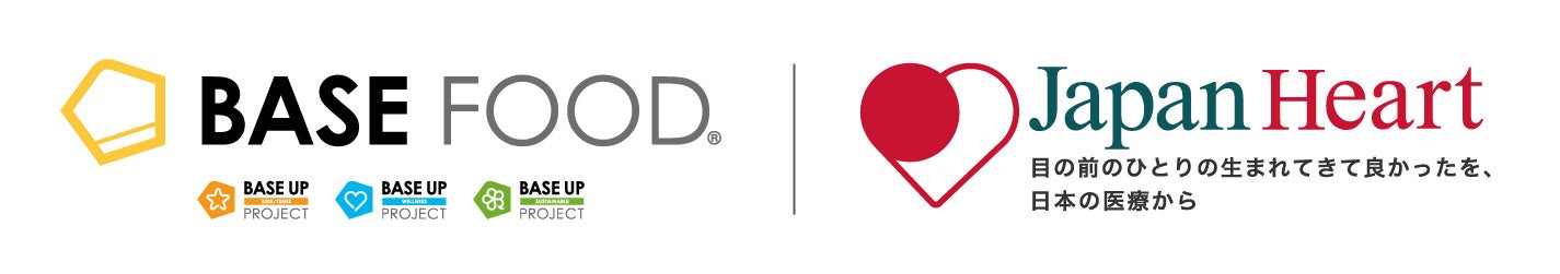 特定非営利活動法人 ジャパンハートと「医療支援チームメンバーサポート」へ向けた協働を開始