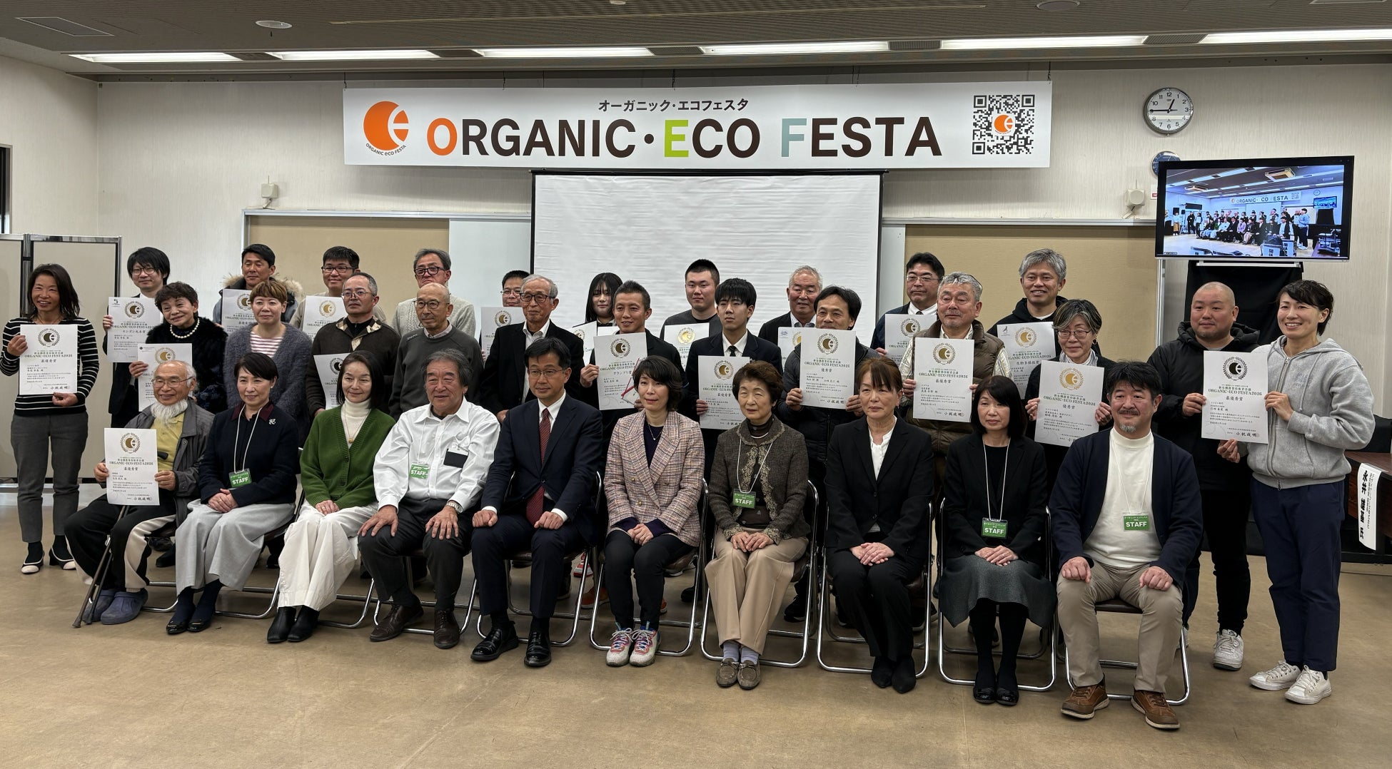 農業生産法人健康家族の有機にんにくが「身体に美味しい農産物コンテスト」でにんにく部門第1位（優秀賞）を受賞