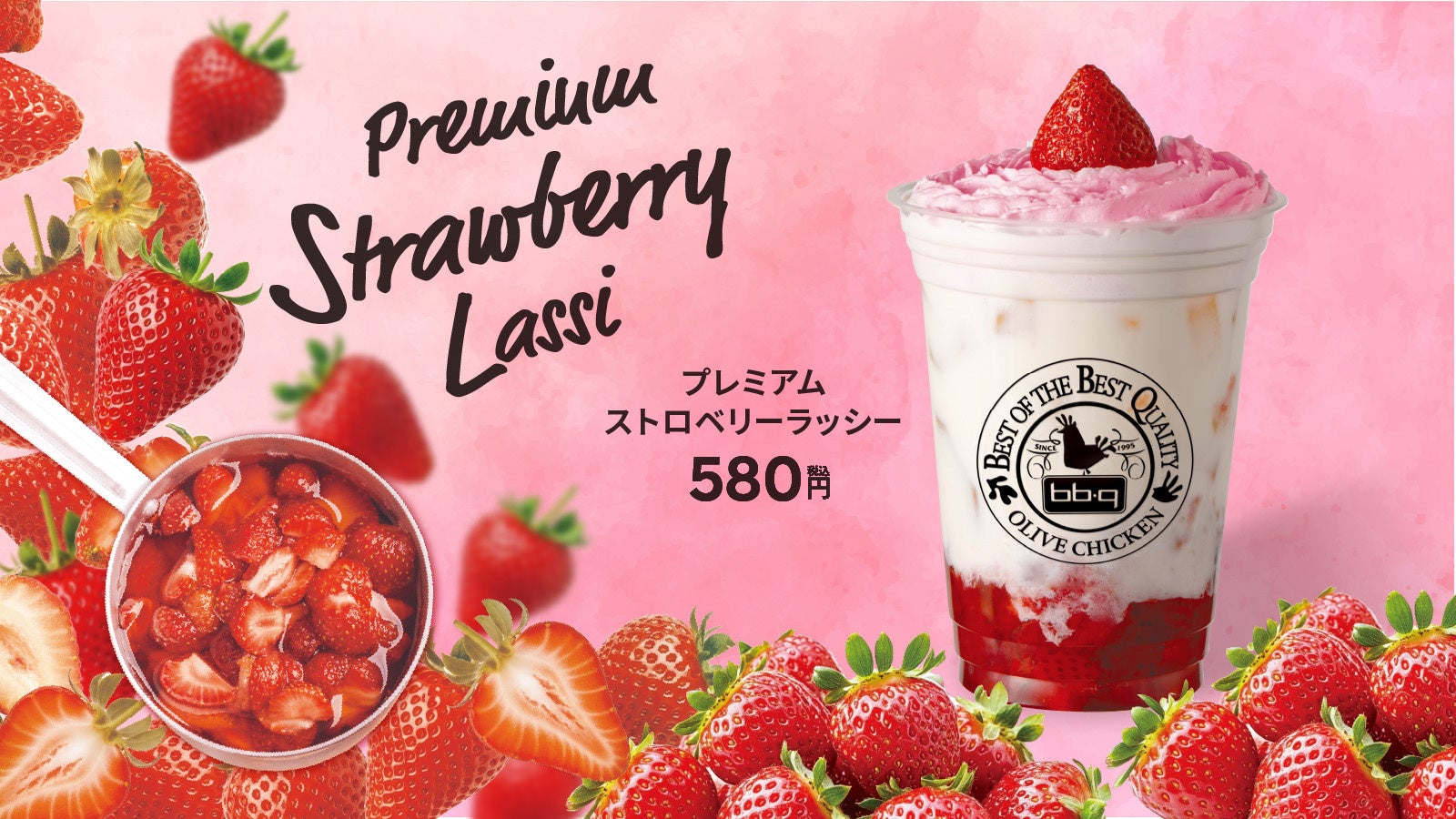 【松屋】みなさんの新生活準備を応援！　テイクアウト限定！　お得な「サイドメニュー1品無料サービス券付きチラシ」配布開始