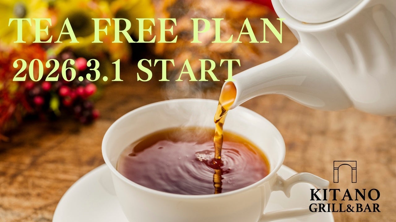 【BAKERS gonna BAKE】東京たい焼き御三家のひとつ「たいやき わかば」 とコラボレーション！桜がふんわりお花見スコーンサンドなど新作を発売