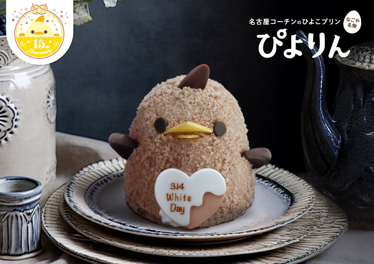 日米トップレストランで多数採用されるカリフォルニアの少量生産ワイナリー「Xander Soren Wines」から、ついに待望のシャルドネが登場。3月3日より販売開始