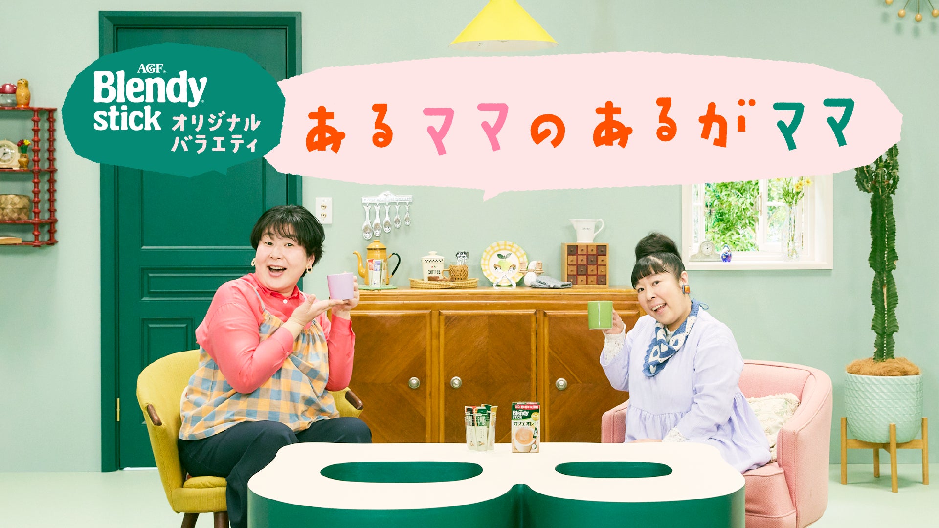 想いを包む、やさしく甘いホワイトデーぴよりん