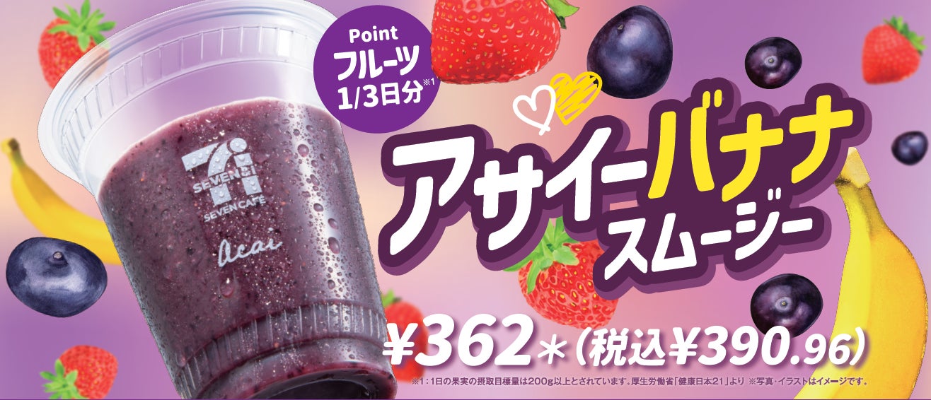 “旅するガストロノミー”を国内外で展開する一之瀬シェフと日本酒ブランド「SAKE HUNDRED」が羽田空港の「和蔵場」でラグジュアリースカイディナーを3月12日から14日まで開催