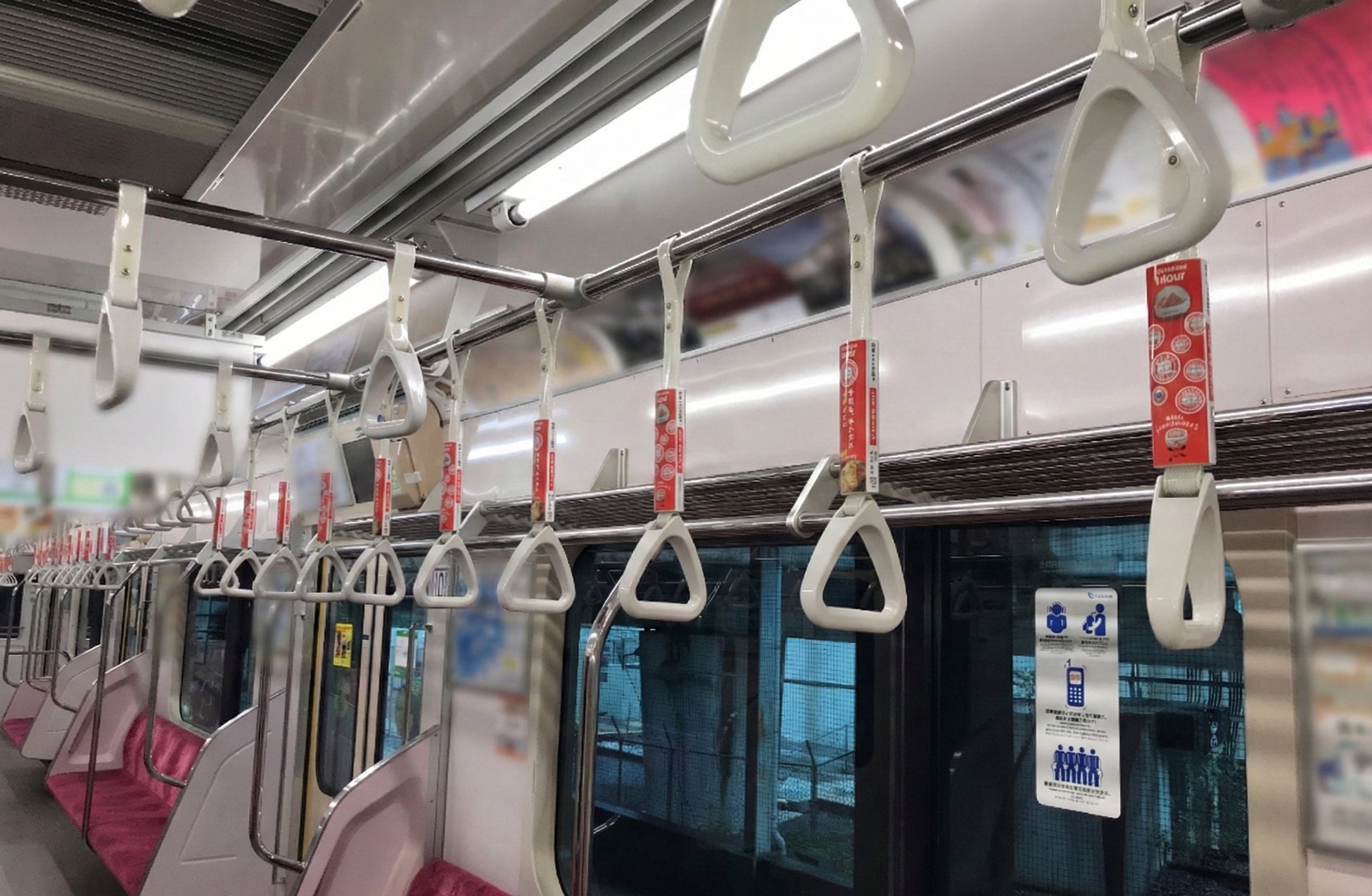 いなば食品　小田急線にいなば広告掲載！「ライトツナ」のロゴが並ぶつり革広告を実施中