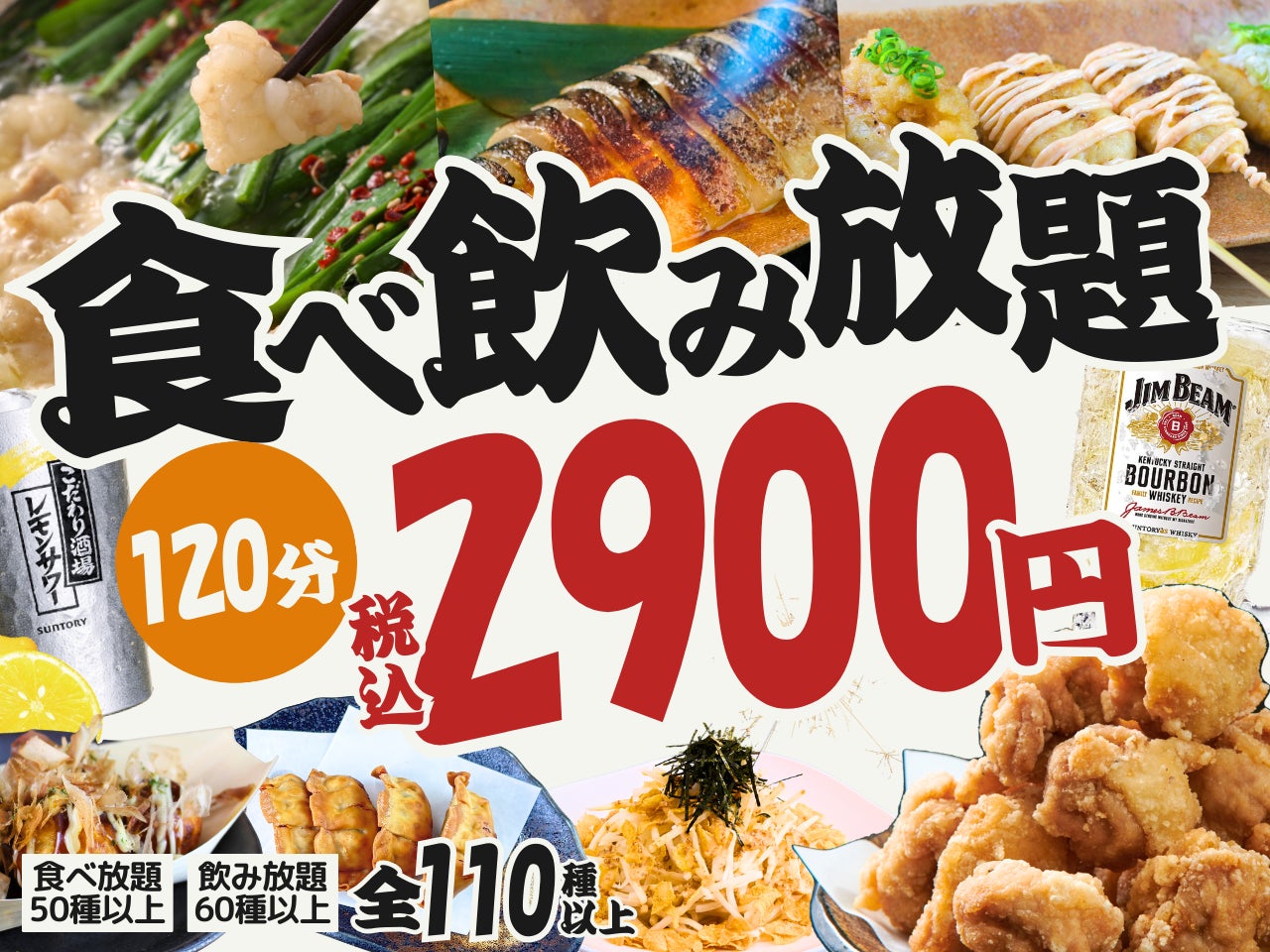 【キル フェ ボン】佐賀県が20年以上の歳月をかけて開発したブランド柑橘“にじゅうまる”が主役!味も見た目もまさに“にじゅうまる”のタルト