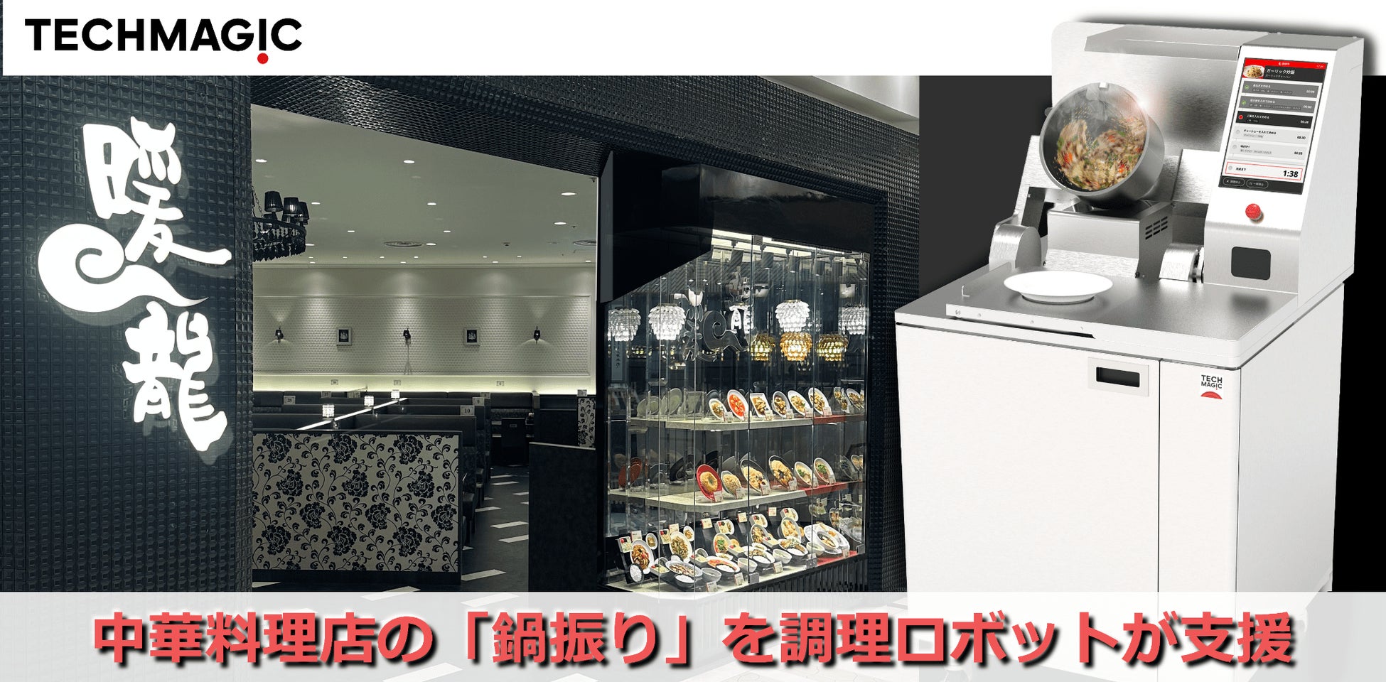 【フェアモント東京】東京のスカイラインを眼下に望む最上階で、優雅な週末を過ごす「フェアモント サンデーブランチ」4月5日（日）より提供開始