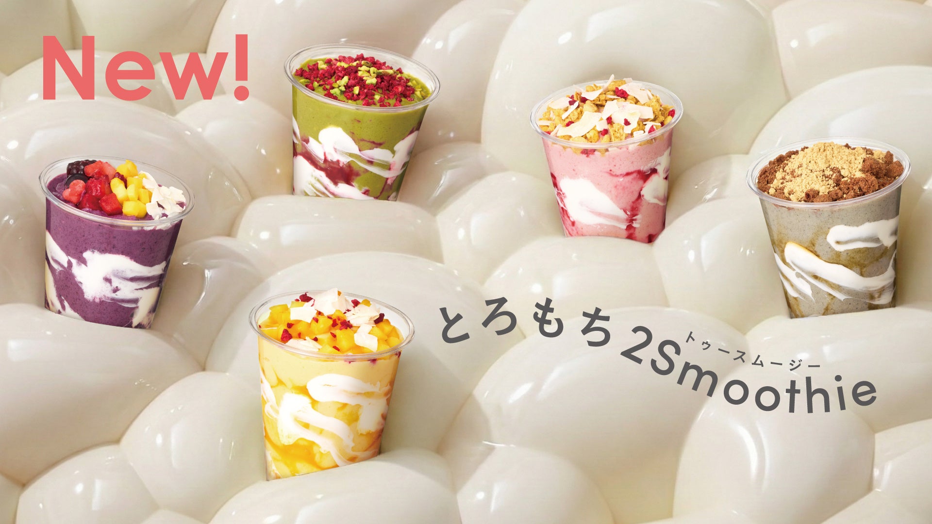 ハーゲンダッツとサンマルクカフェのタイアップ第2弾! 全国のサンマルクカフェにてハーゲンダッツを使ったメニューが登場 3月10日(火)より期間限定販売