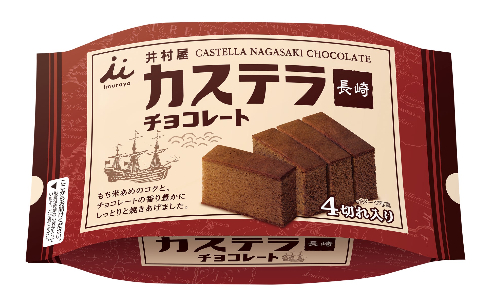 【ロイズ】LINEギフトにホワイトデー限定セットが登場！ミモザをデザインしたスリーブ付き。