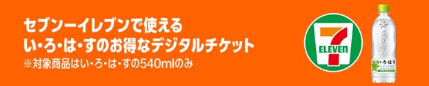 【そごう広島店】甘やかしスイーツをめしあがれ