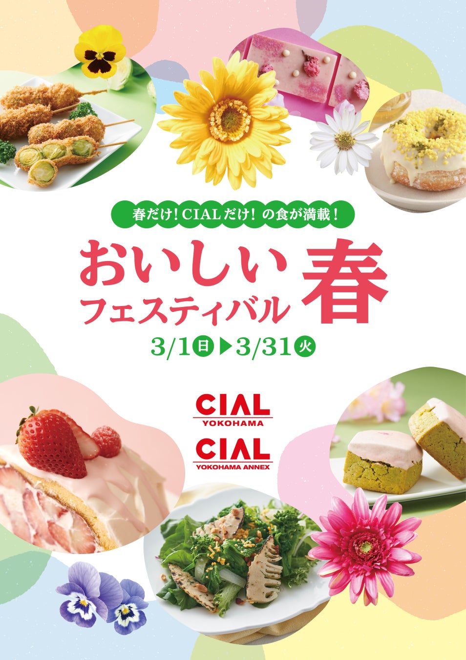 Amazon.co.jpでまとめ買いしたドリンクチケットをセブン‐イレブンで1本ずつ引き換えられる！「デジタルチケットサービス」が3月3日（火）からスタート