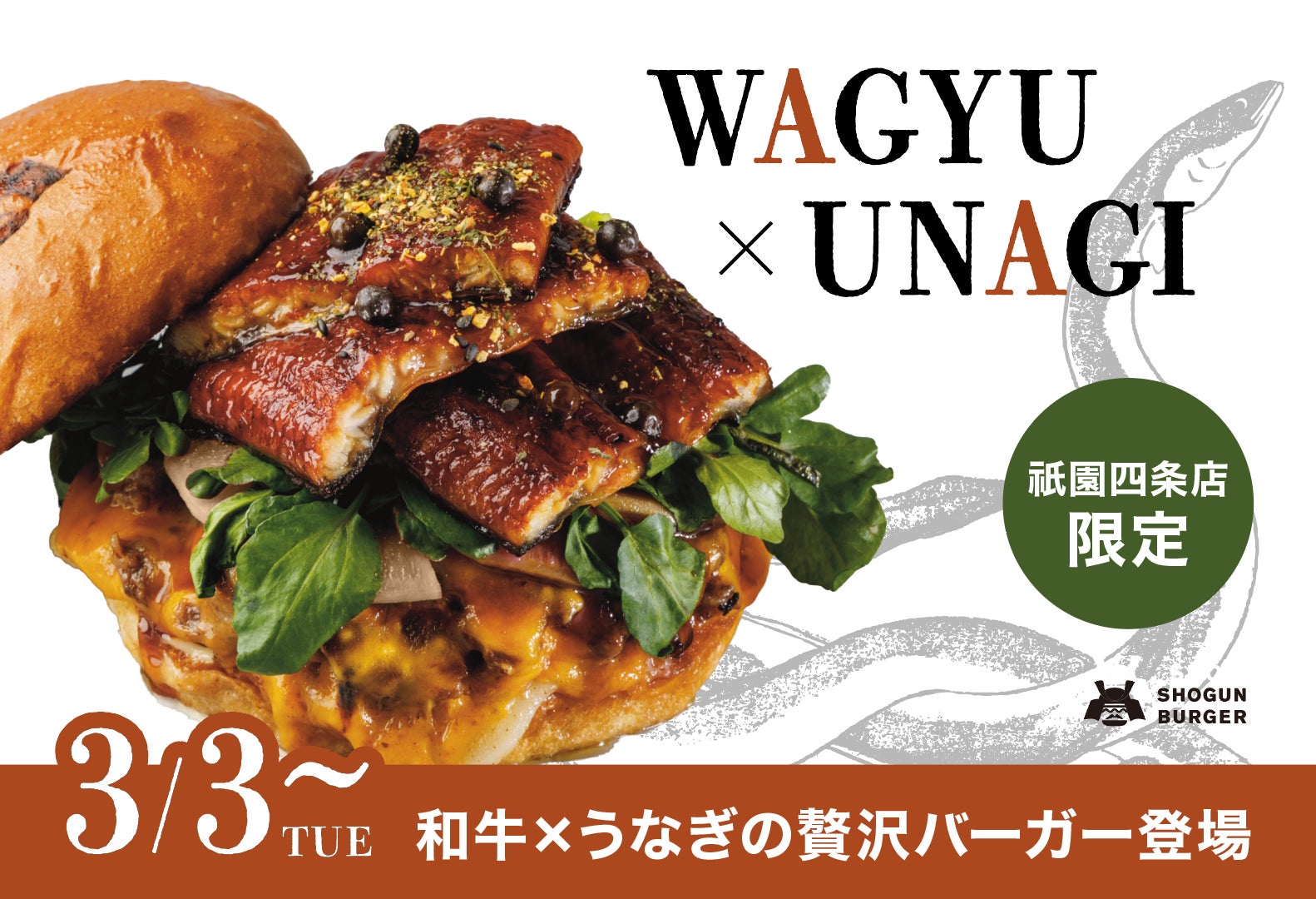 【ヒルトン東京お台場】 “国産「生」本マグロ”を通年で提供　寿司「さくら」ランチ・ディナー全コースにて