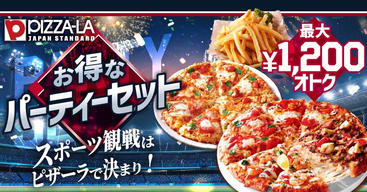 新ランチスタイル「マンハッタン シェフズセレクション プリフィックスブッフェ」を開始