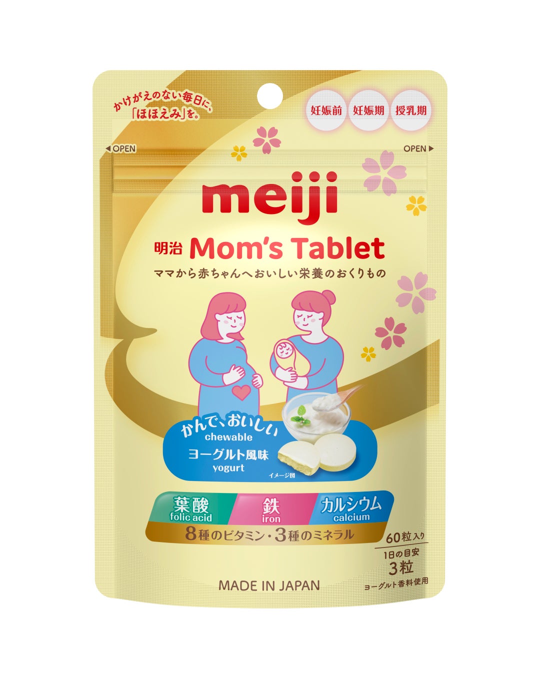 南信州菓子工房とカンロがコラボレーションしたアップサイクルグミカンロ「しずくの宝石グミ芳潤白桃味」今年も発売決定