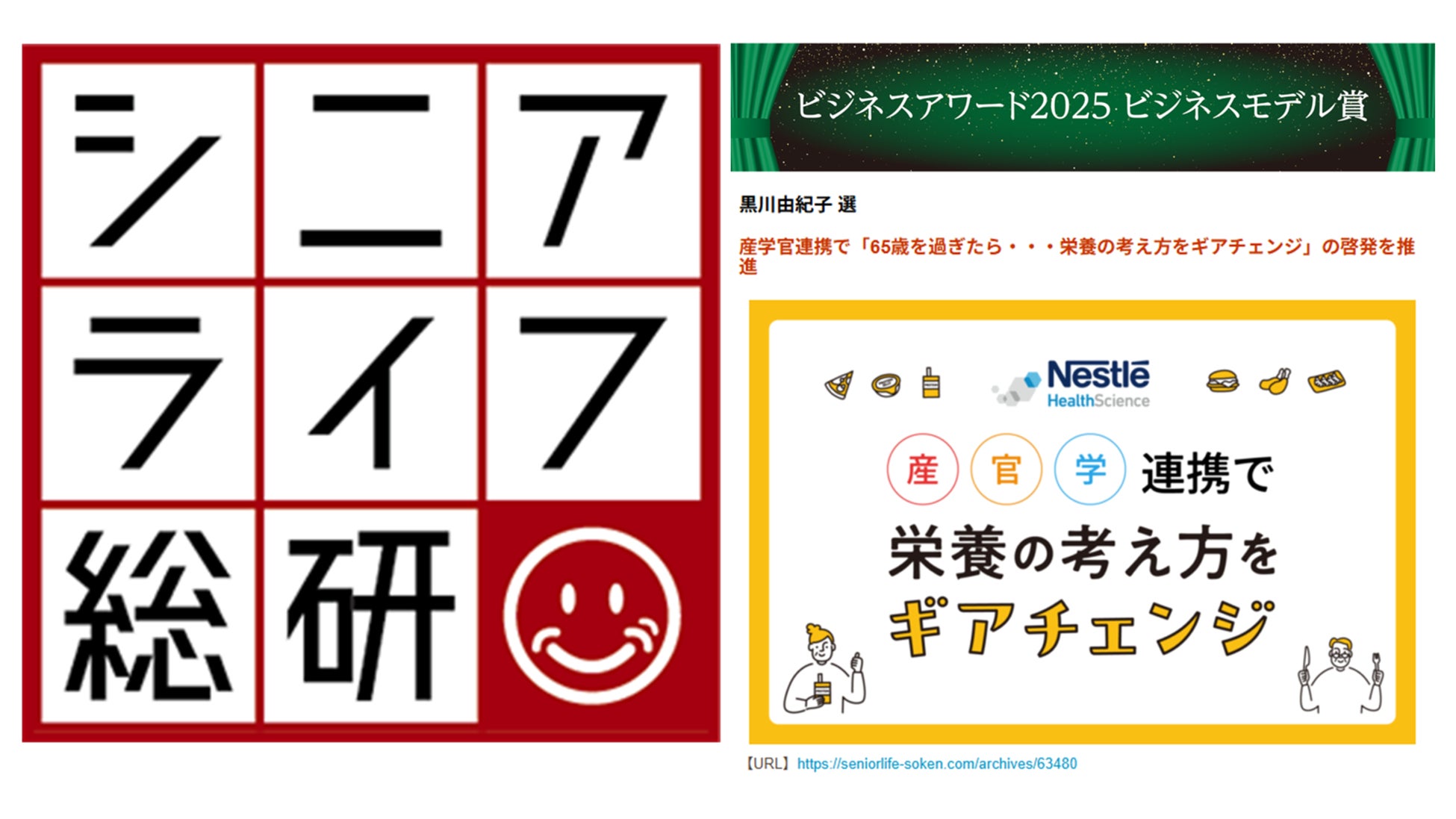 開放的なテラス席で夜景と美食に酔いしれる　「ビアテラスプラン」予約受付開始
