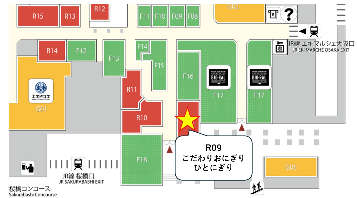 ネスレ ヘルスサイエンスの「産学官連携で『65歳を過ぎたら…栄養の考え方をギアチェンジ』の啓発を推進」が、【ビジネスアワード2025　ビジネスモデル賞】を受賞！