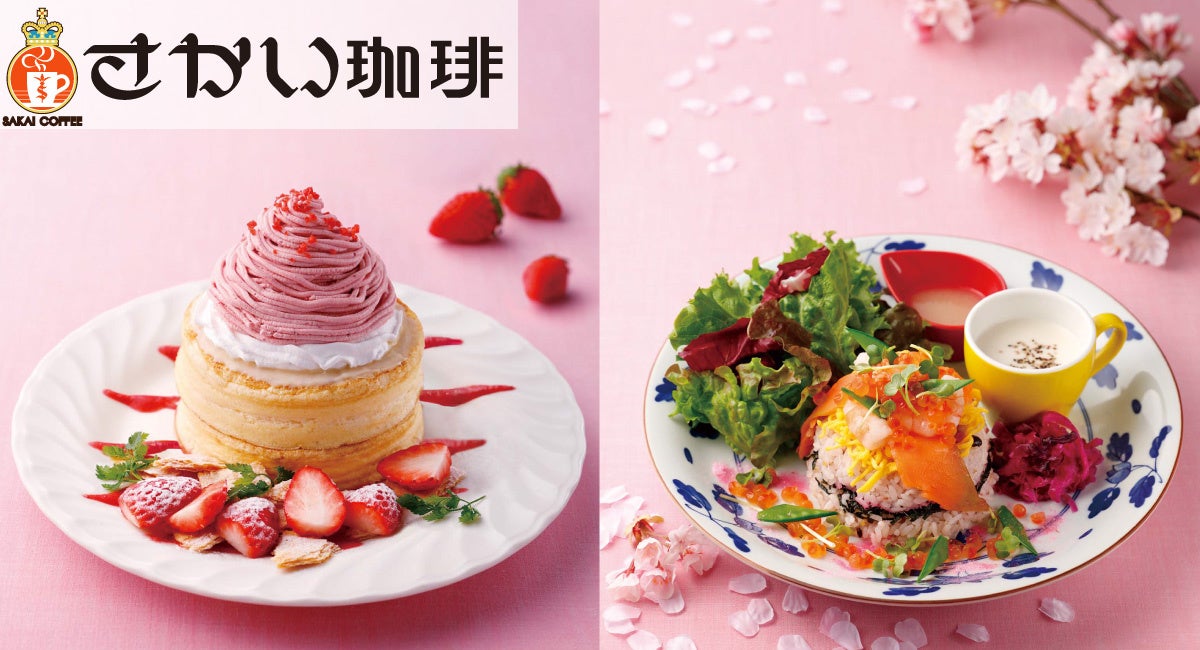 【コープみらい】千葉県、埼玉県、東京都の学校306校に「交通安全ランドセルカバー」23,324枚を寄贈