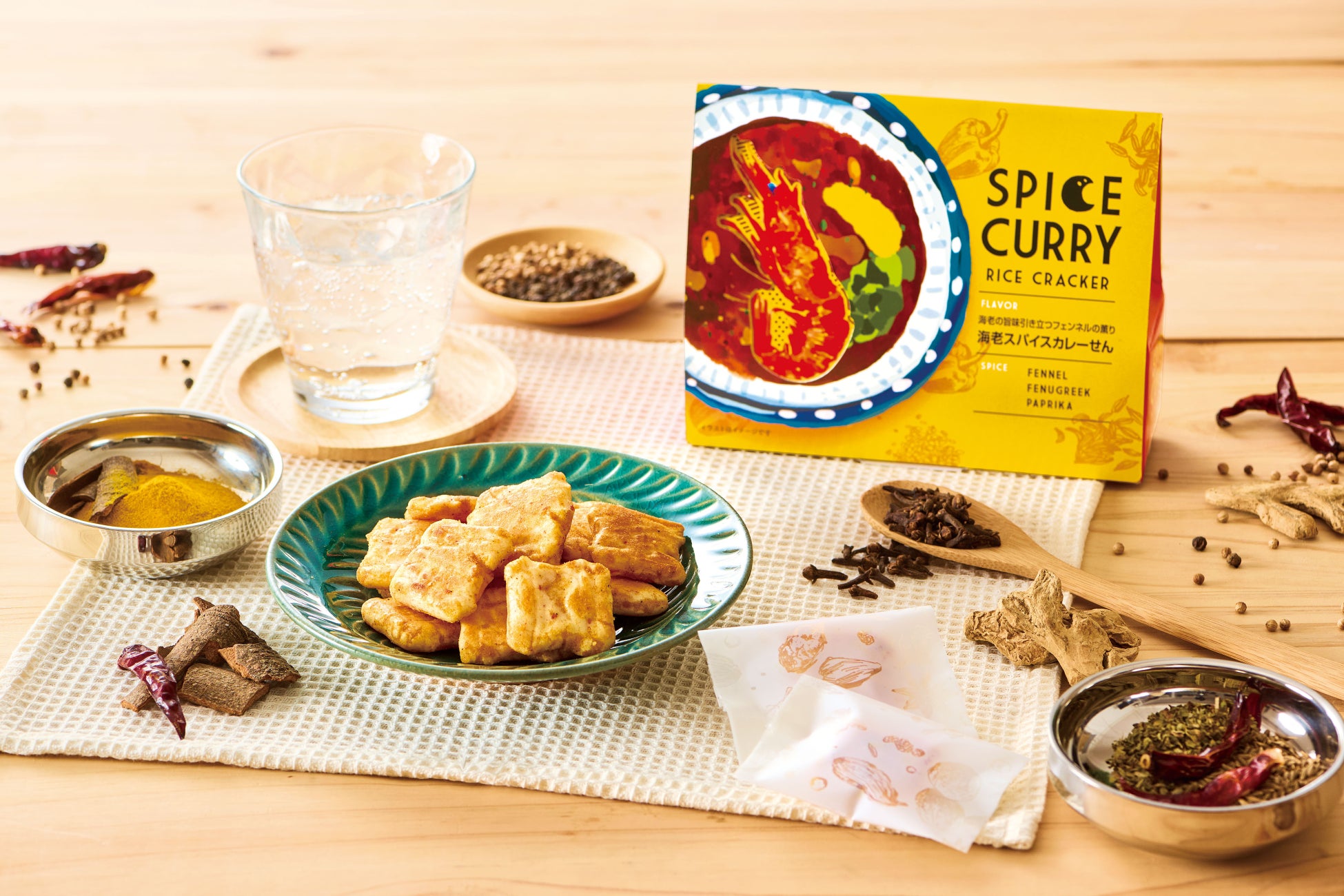 海老の旨味がたまらない本格カレーせんが今年も登場！　『カレーのくち　海老スパイスカレーせん』発売