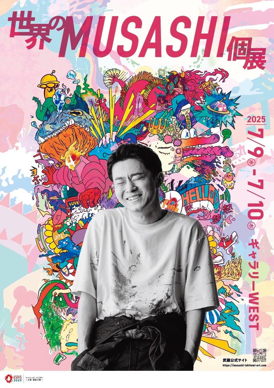 【ビックリマン】アーティストMUSASHIとのコラボイベントがいよいよクライマックスへ