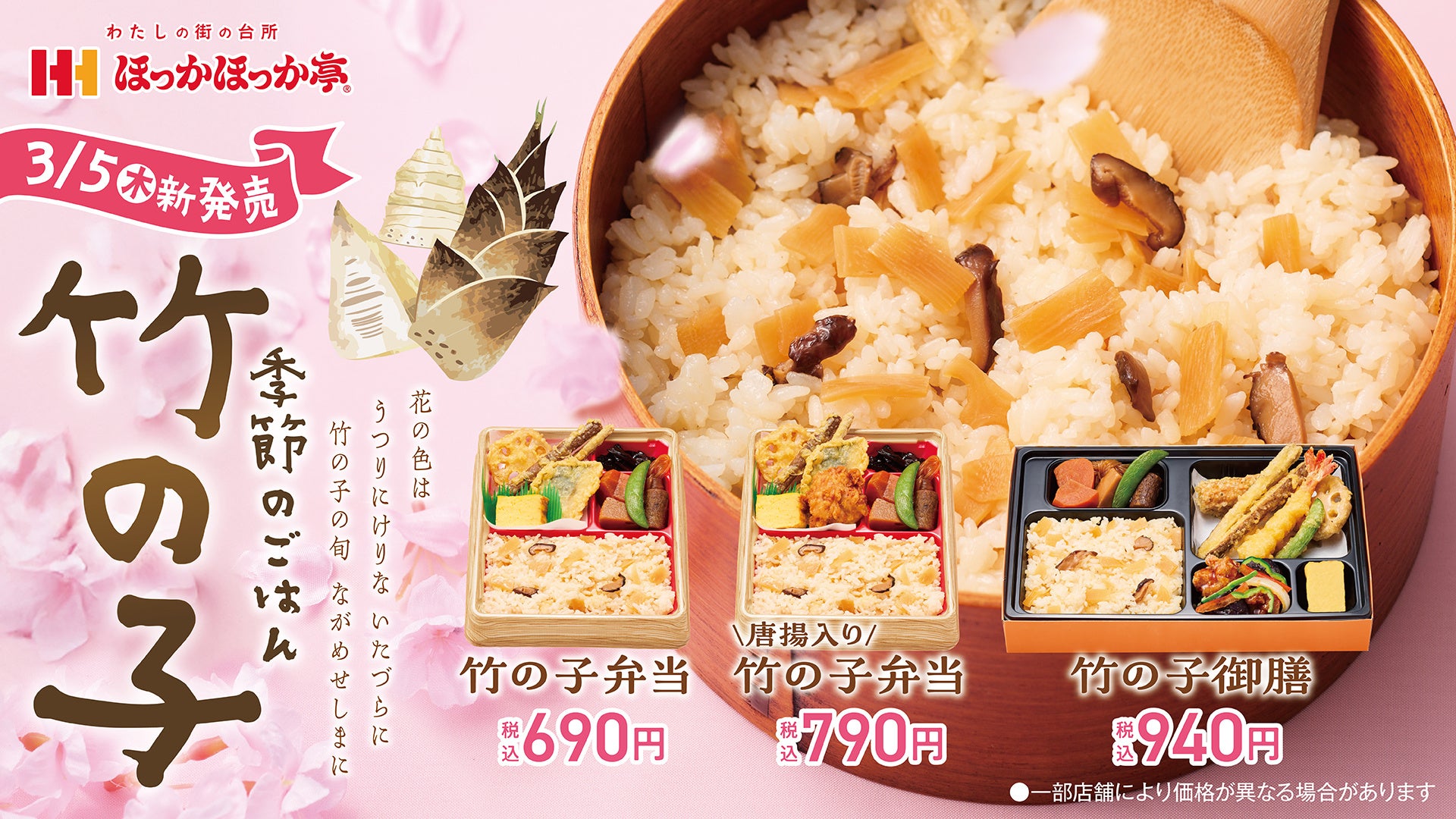 継続的なキシリトール摂取が、幼児の口腔内における細菌構成の改善に役立つ可能性を確認