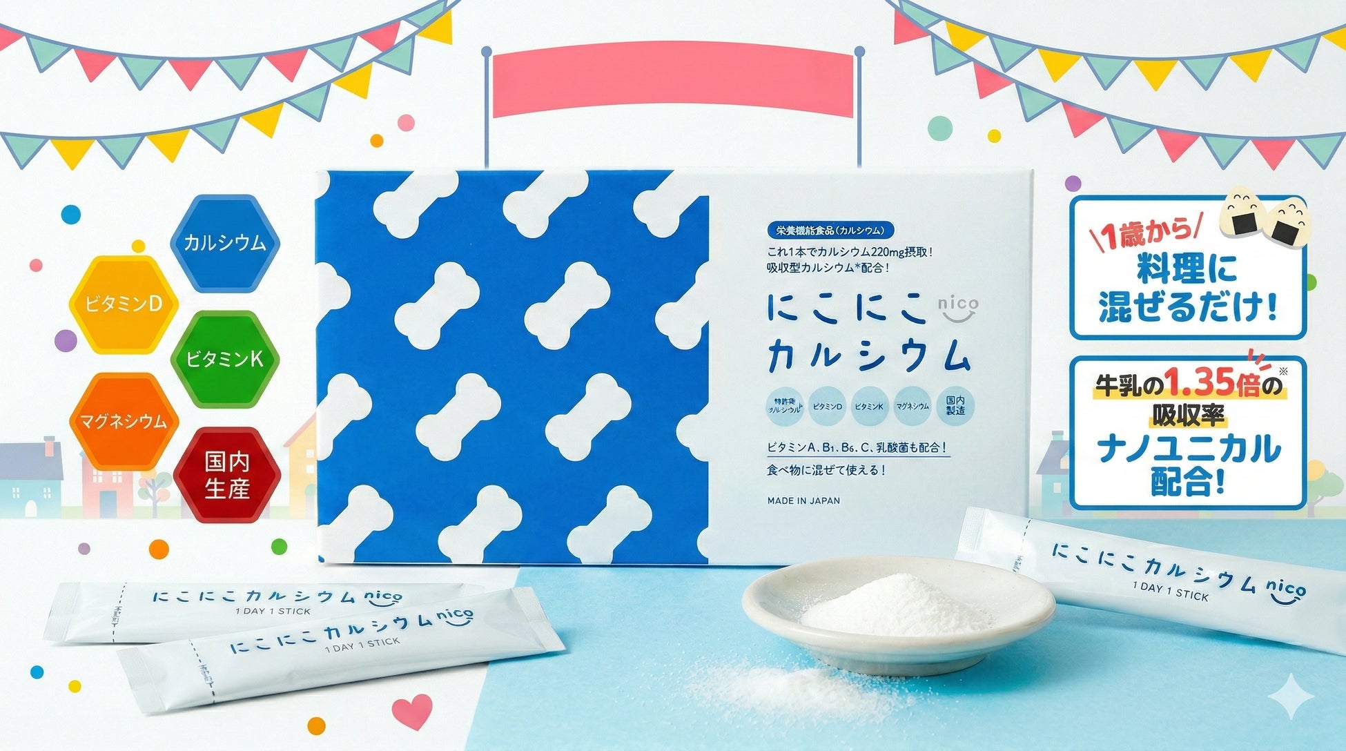 春の味覚を味わう、ほっかほっか亭の期間限定メニューが今年も登場！「竹の子ごはんシリーズ」3月5日(木)より発売！