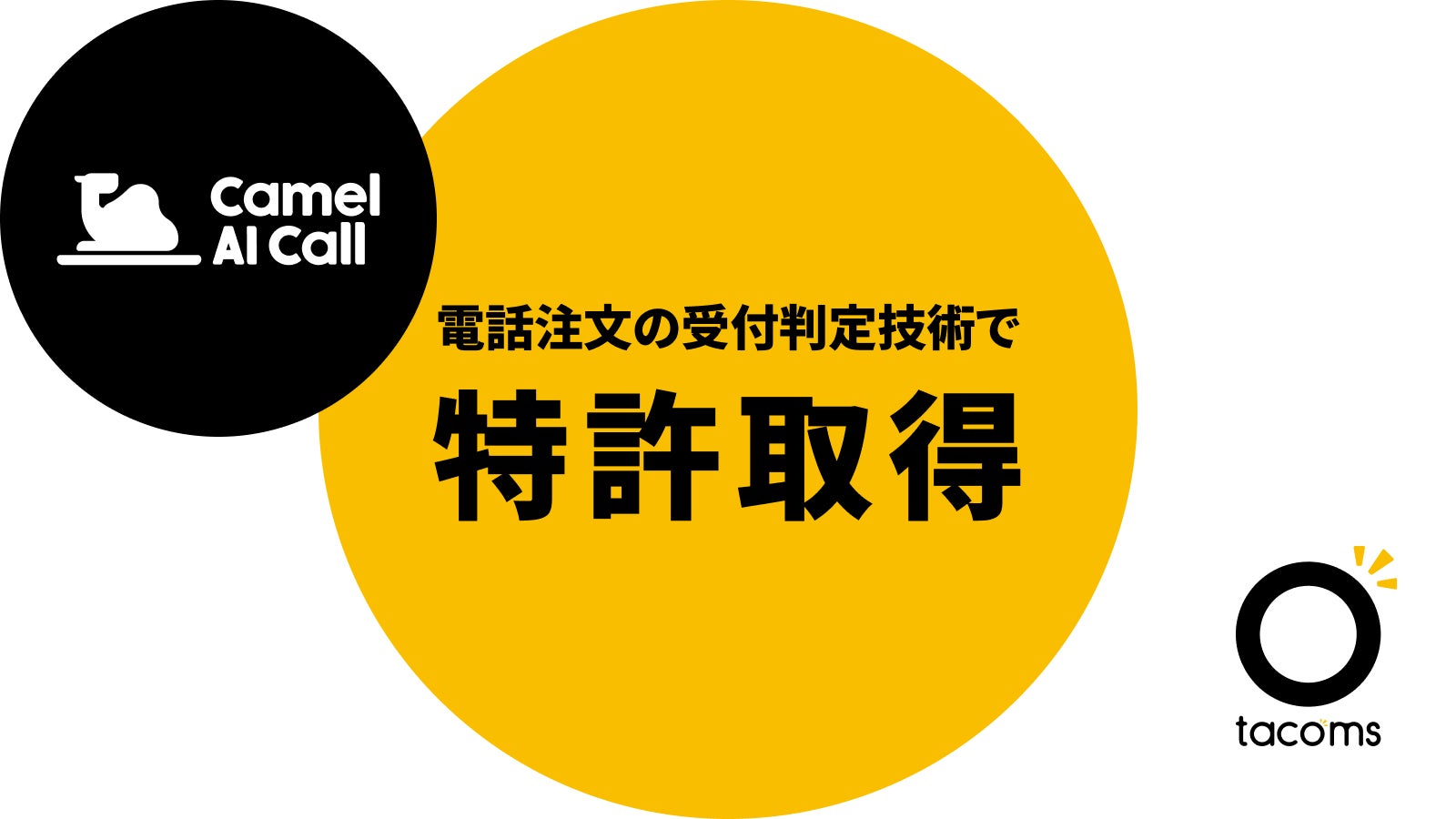 異世界の扉で3月14日（土）までホワイトデーフェア開催！期間中ホワイトデーチョコプレゼント！加えてカップルで来店の場合女性のドリンク1杯無料！
