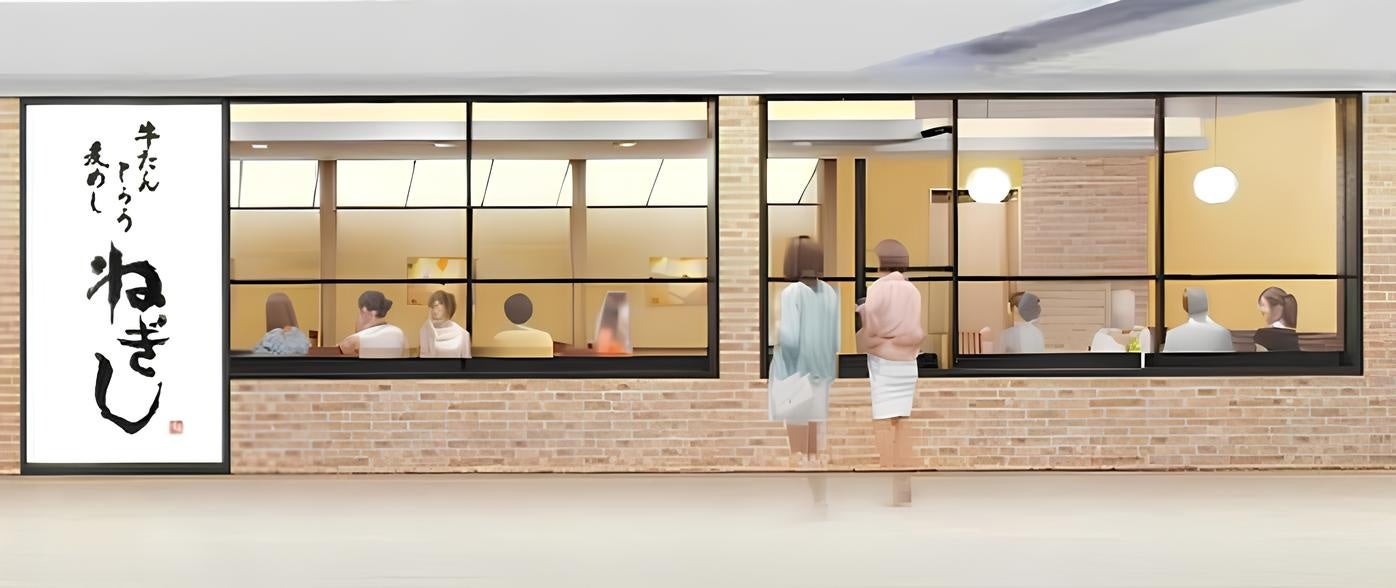 東京からついに関西へ ――「牛たん とろろ 麦めし ねぎし」2026年4月下旬、LINKS UMEDA に堂々オープン！