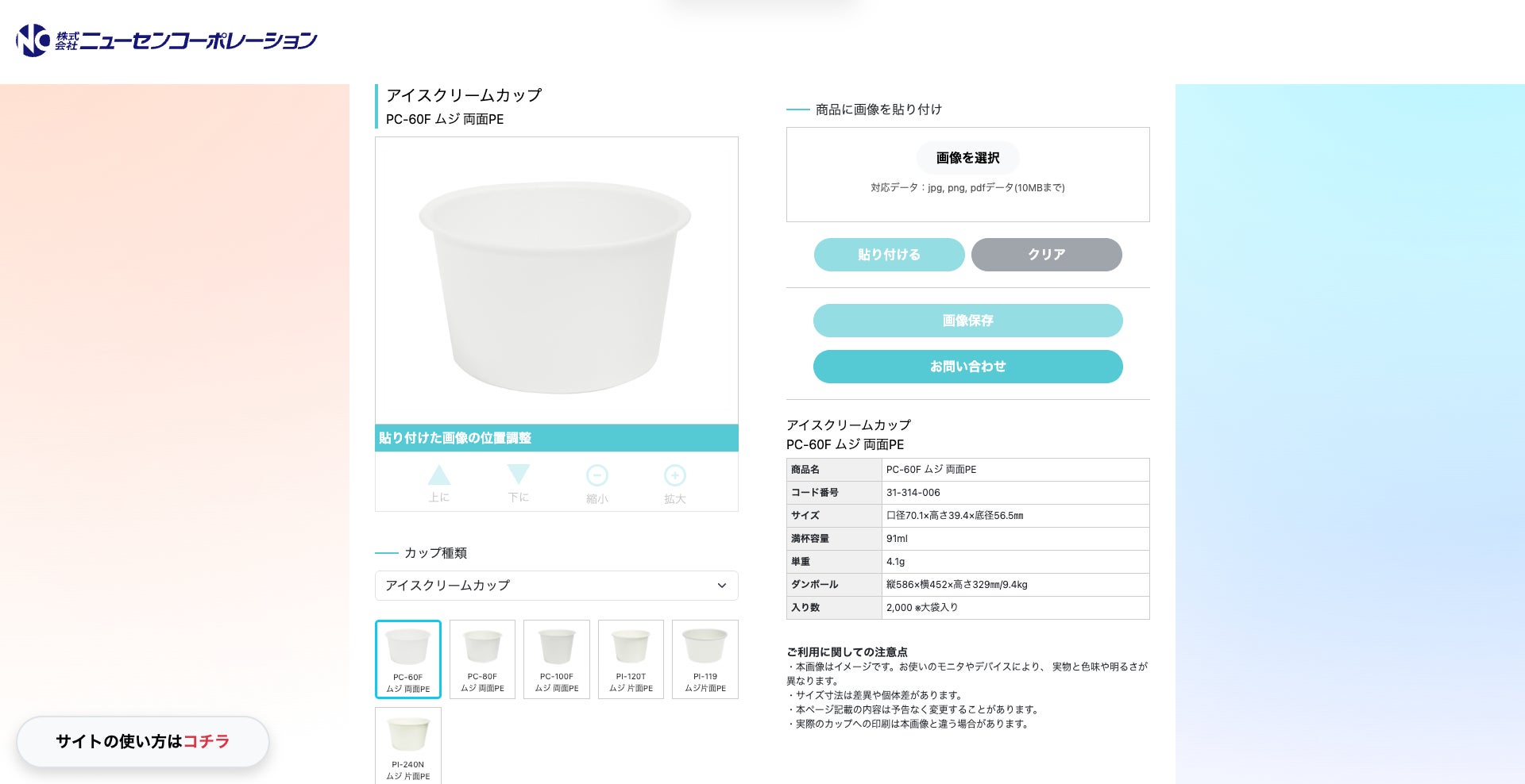 【角上魚類】2025年ゴルフ年間女王・佐久間朱莉プロとのスポンサー契約を更新！地元・埼玉の期待を右肩に。「日本一の質」を掲げる鮮魚専門店が、女王のさらなる飛躍を全力サポート！