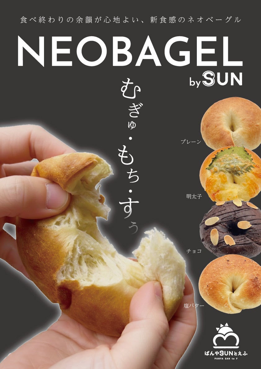 1947年創業の日本茶専門店・東京繁田園茶舗、79周年感謝祭キャンペーンを開催。店頭で税込1,080円以上お買い上げのお客様に、抽選で豪華賞品をプレゼント!
