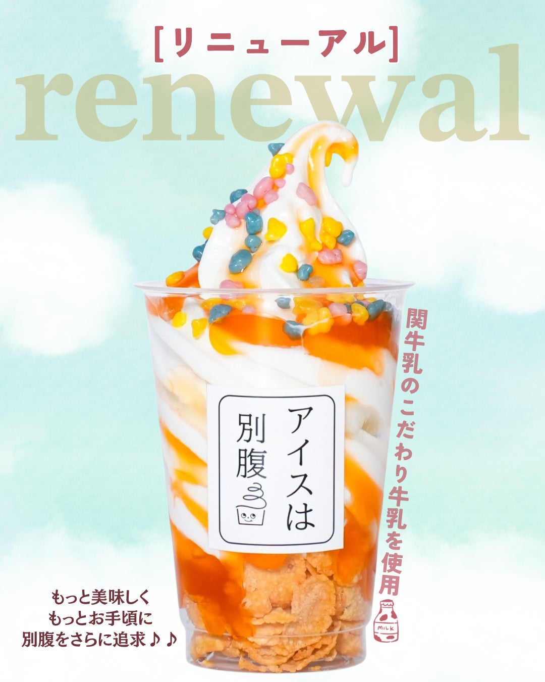 【Buttery】芳醇なフランス産発酵バターを味わう『ポルボローネ』や小麦胚芽入りメープルクッキー缶など3月の新商品が登場！