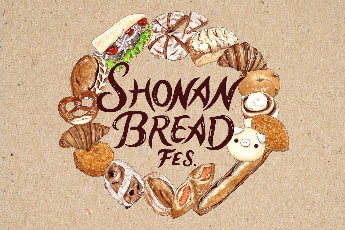 湘南エリアのパン屋さんが大集結する「SHONAN BREAD FES.」開催決定！